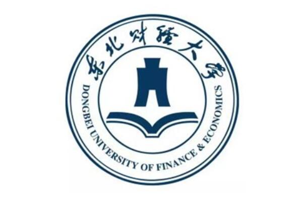 022全国十大财经类大学排行榜，中央财经大学排第一"