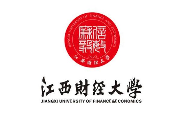 022全国十大财经类大学排行榜，中央财经大学排第一"