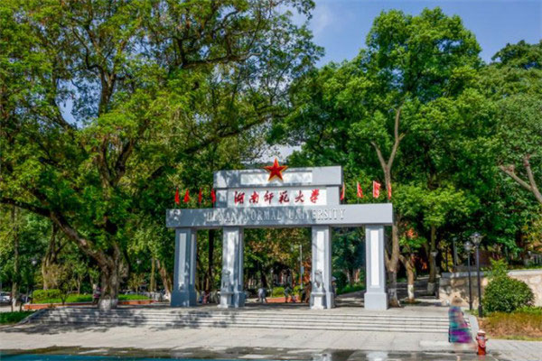 湖南十大名院排行榜，湖南十大名大学 第11张
