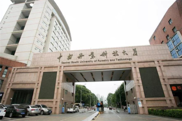 湖南十大名院排行榜，湖南十大名大学 第19张