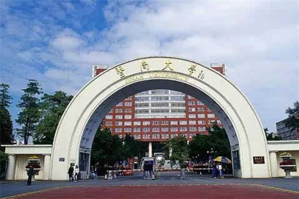 广东省十大名校排行榜，中山大学稳居榜首 第5张