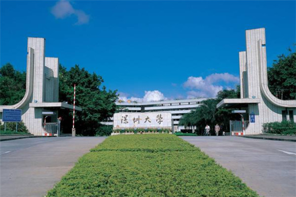 广东省十大名校排行榜，中山大学稳居榜首 第13张