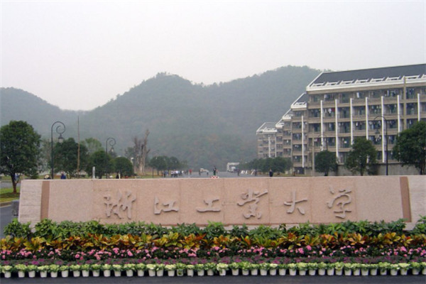 浙江省十大名校排行榜，浙江大学名列榜首 第3张