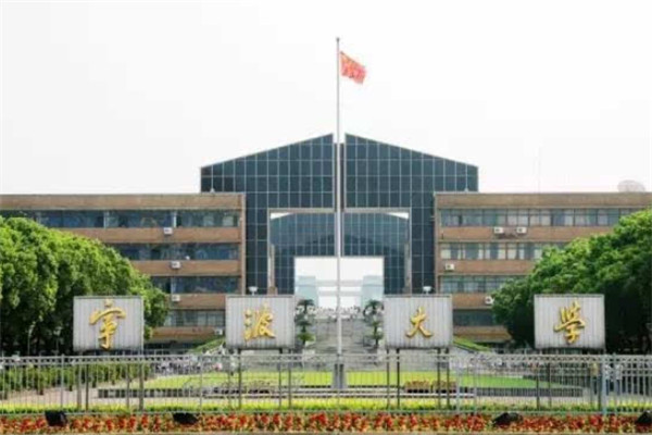 浙江省十大名校排行榜，浙江大学名列榜首 第11张
