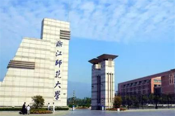 浙江省十大名校排行榜，浙江大学名列榜首 第13张