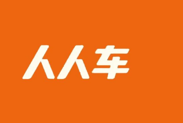 二手车品牌十大排名，二手车交易网站排行 第5张