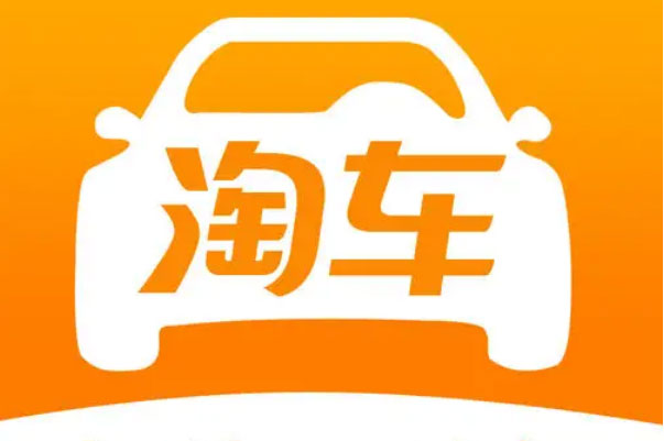 二手车品牌十大排名，二手车交易网站排行 第7张
