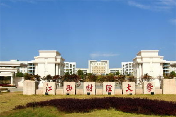 江西省十所名牌大学，江西省十大名校排行榜 第3张