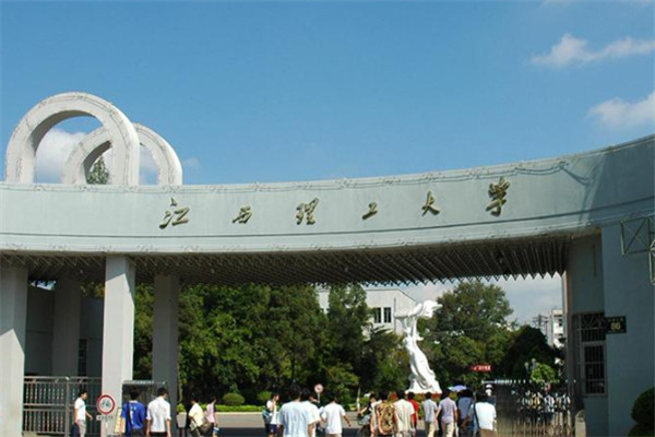 江西省十所名牌大学，江西省十大名校排行榜 第9张