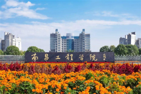 江西省十所名牌大学，江西省十大名校排行榜 第19张