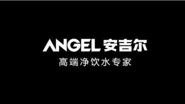 家庭饮水机哪个牌子好？家用饮水机品牌十大排行榜 第3张