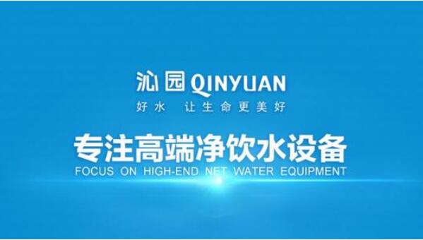 家庭饮水机哪个牌子好？家用饮水机品牌十大排行榜 第5张