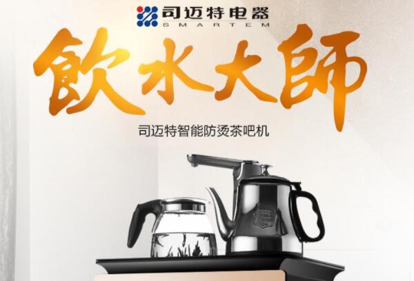 家庭饮水机哪个牌子好？家用饮水机品牌十大排行榜 第11张