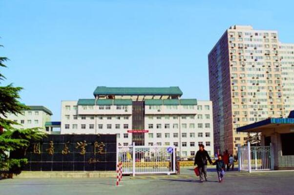 中国艺术类大学排行榜10强，中国艺术类十大院校 第9张