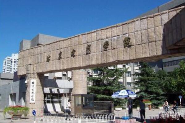 中国艺术类大学排行榜10强，中国艺术类十大院校 第11张