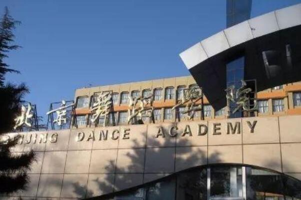 中国艺术类大学排行榜10强，中国艺术类十大院校 第17张