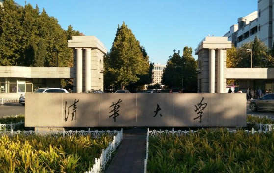 全国十大美术学院排名，央美位居八大美院之首 第5张