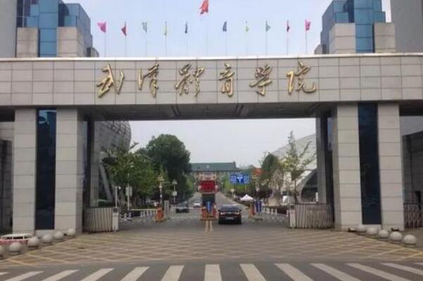 中国十大体育大学排名，华中师范大学位列榜首 第15张
