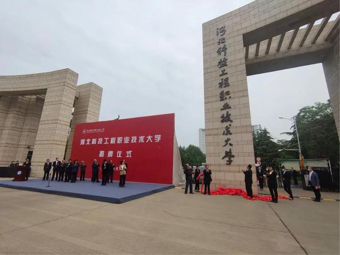 保定大学排名前十名，保定学院排榜首 第3张