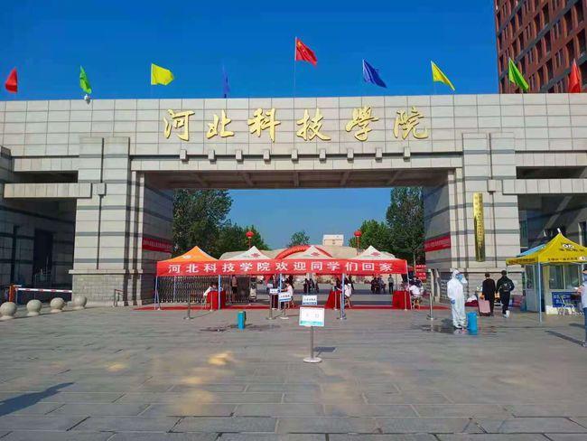 保定大学排名前十名，保定学院排榜首 第7张