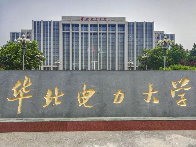保定大学排名前十名，保定学院排榜首 第11张