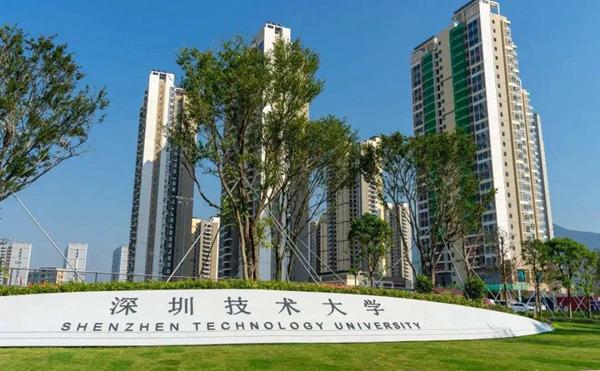 深圳前十大学排名榜名单，深圳大学位列第一名 第15张