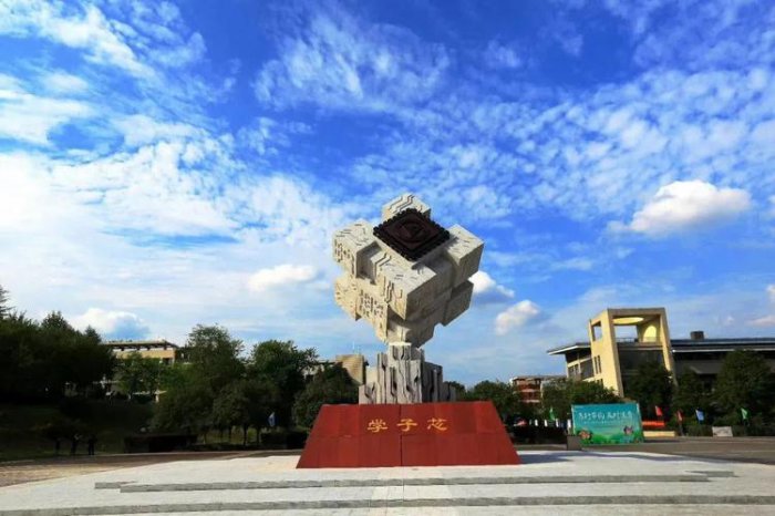 重庆哪个专科学校最好？重庆专科学校排名前十 第3张