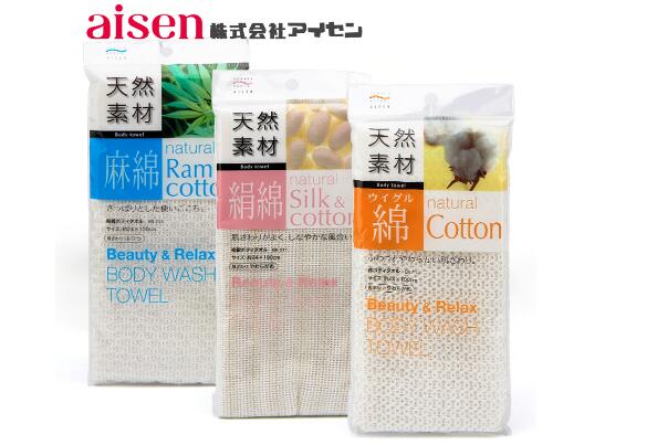 搓澡巾什么牌子好？搓澡巾品牌十大排行榜 第9张