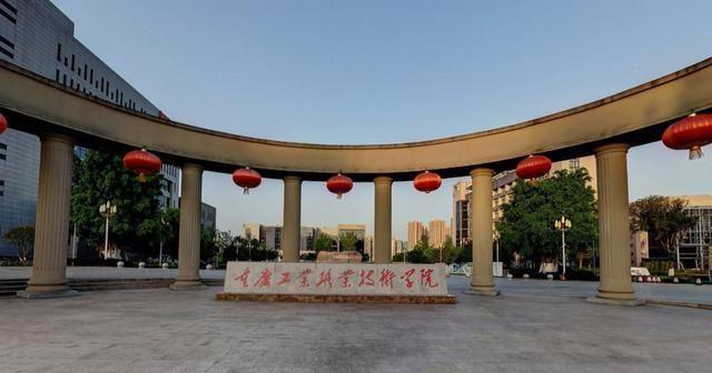 重庆哪个专科学校最好？重庆专科学校排名前十 第19张