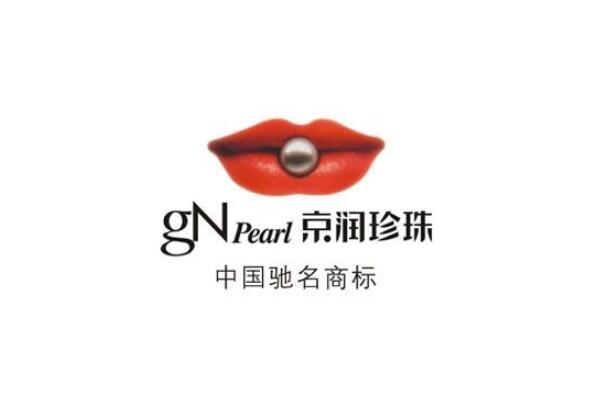 世界十大珍珠品牌排行榜：京润珍珠上榜，御木本排第一 第7张