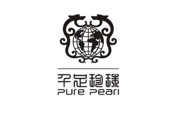 世界十大珍珠品牌排行榜：京润珍珠上榜，御木本排第一 第13张