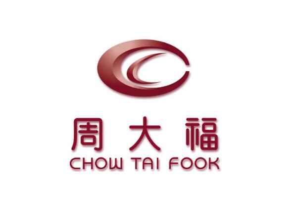 世界十大珍珠品牌排行榜：京润珍珠上榜，御木本排第一 第19张
