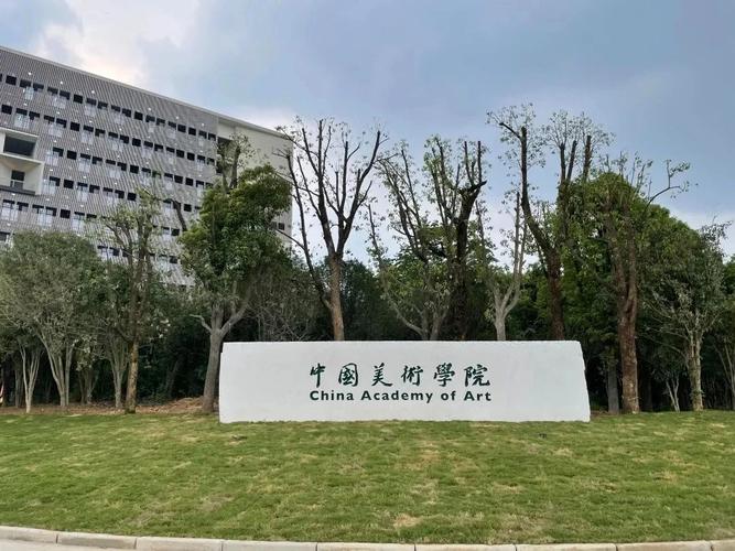浙江十大最美大学校园排行榜：浙大仅第三，杭电尽领风骚 第3张