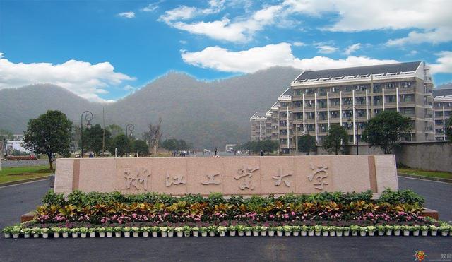 浙江十大最美大学校园排行榜：浙大仅第三，杭电尽领风骚 第9张