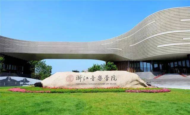 浙江十大最美大学校园排行榜：浙大仅第三，杭电尽领风骚 第15张