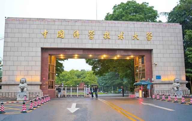 中国十大理工大学排名：天津大学上榜，中科大夺冠 第1张