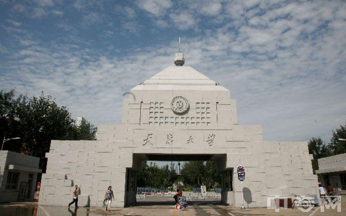 中国十大理工大学排名：天津大学上榜，中科大夺冠 第9张