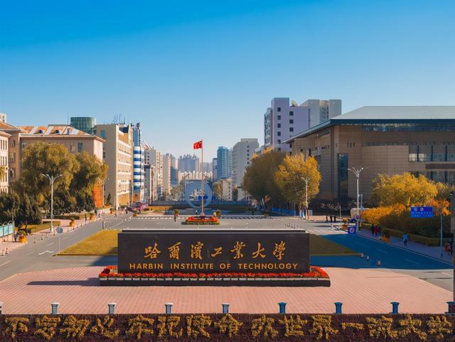中国十大理工大学排名：天津大学上榜，中科大夺冠 第11张