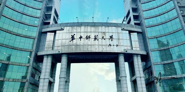 全国师范大学的排行榜前十名：南师第八，北师大第一 第3张