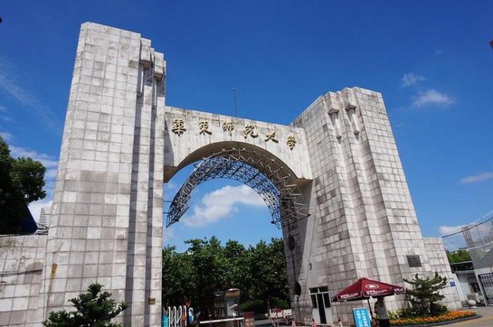 全国师范大学的排行榜前十名：南师第八，北师大第一 第5张
