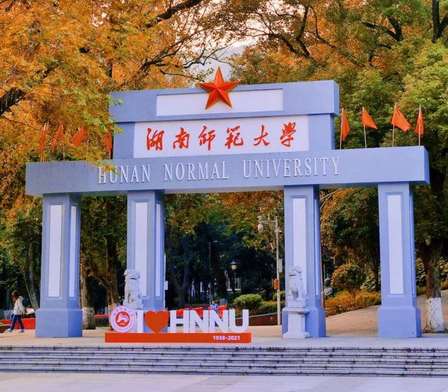 全国师范大学的排行榜前十名：南师第八，北师大第一 第9张