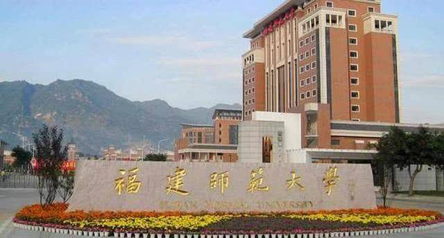 全国师范大学的排行榜前十名：南师第八，北师大第一 第13张