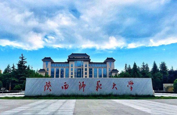 全国师范大学的排行榜前十名：南师第八，北师大第一 第17张