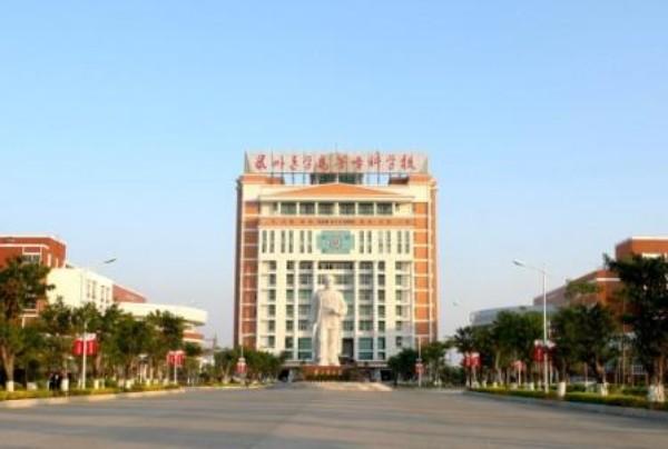 福建省专科排名前十的学校，福建船政交通职业学院位居第三 第7张