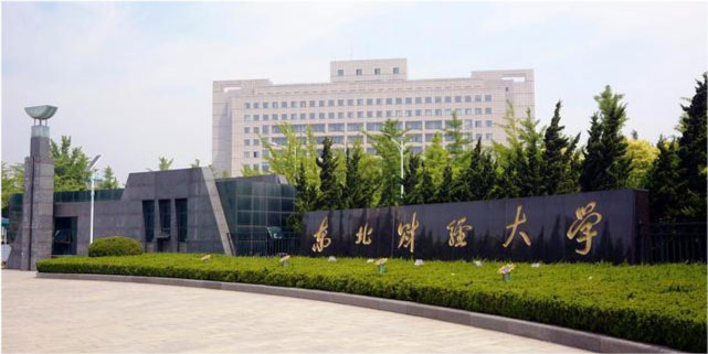 中国最好的财经类大学排名，中央财经大学排第一名 第3张