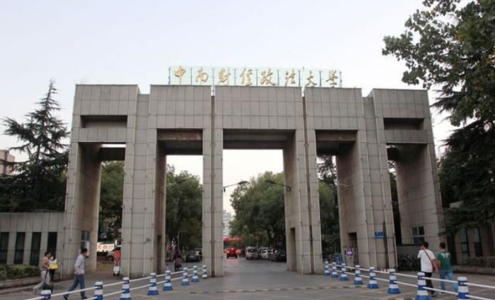 中国最好的财经类大学排名，中央财经大学排第一名 第5张