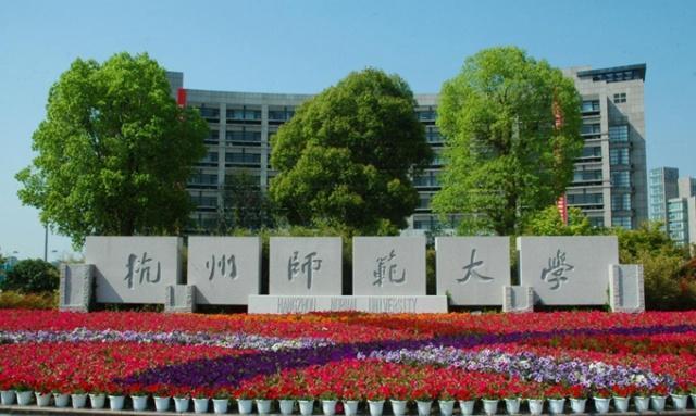 全国二本院校排行榜，上海海关学院排第一名 第3张