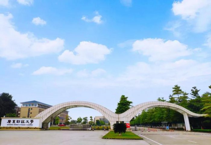 全国二本院校排行榜，上海海关学院排第一名 第5张