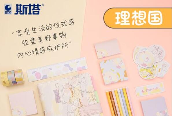 什么品牌的马克笔好用？马克笔品牌排行榜前十名 第17张