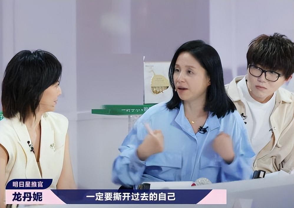 龙丹妮个人资料简介（与何炅是同学，预言肖战不会红） 第43张